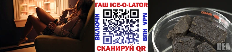 Сколько стоит Беломорск Конопля Cocaine АМФЕТАМИН Кодеин Гашиш СК МЕФ