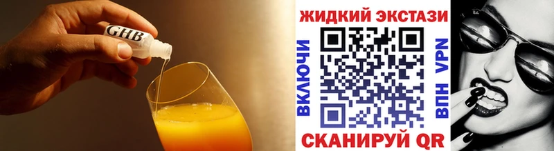 БУТИРАТ BDO 33%  магазин продажи наркотиков  Беломорск 