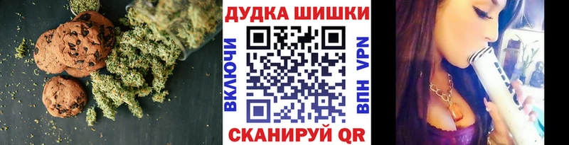 Печенье с ТГК конопля  Беломорск 