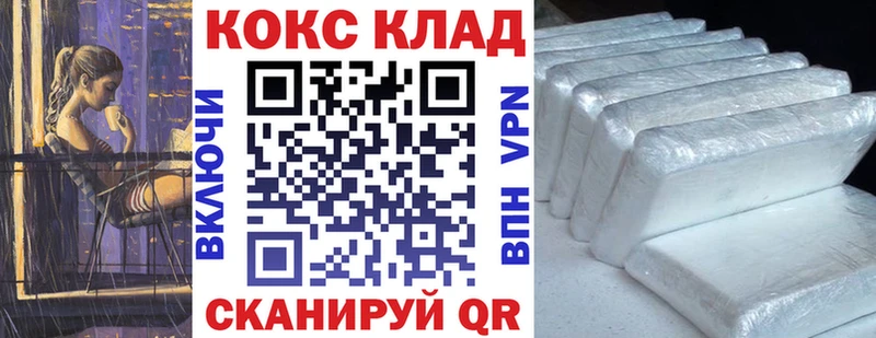 МЕГА ONION  Беломорск  Кокаин Боливия 