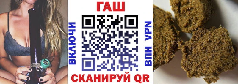 ГАШИШ гашик кракен tor Беломорск