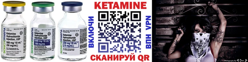 МЕГА ТОР  Беломорск  Кетамин ketamine 