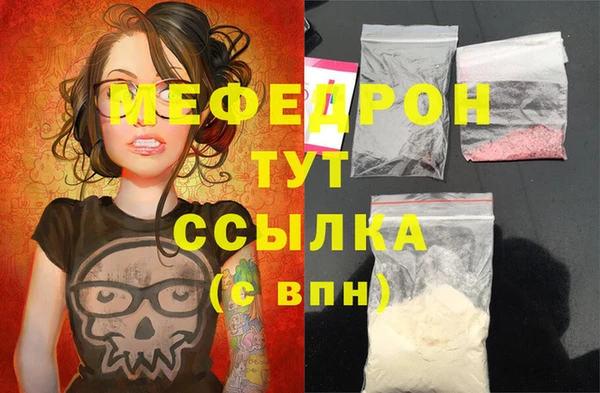 спайс Абаза
