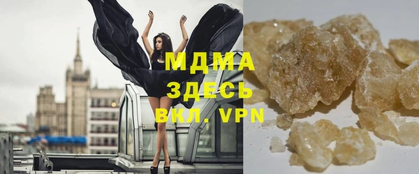 соль ск Абдулино