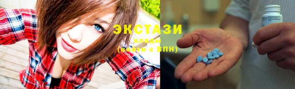 спайс Абаза