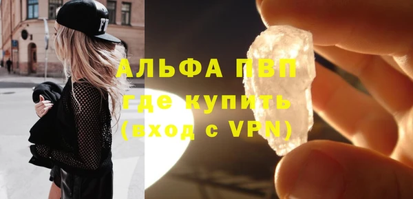apvp Алексин