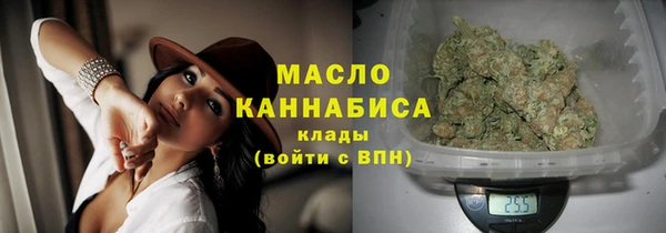 соль ск Абдулино