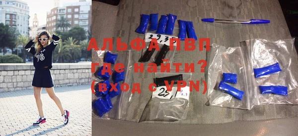 спайс Абаза