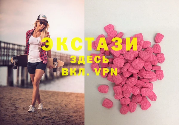 стафф Алзамай