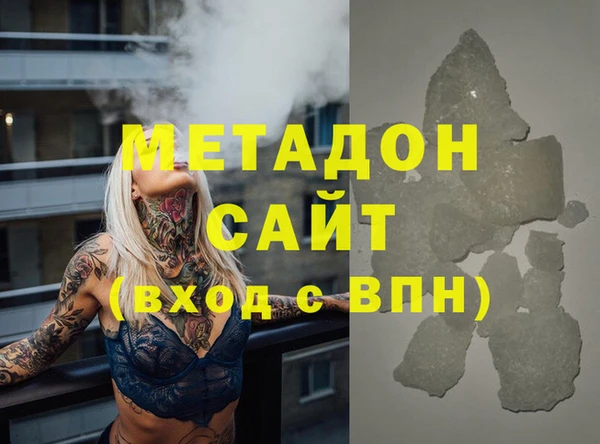 соль ск Абдулино