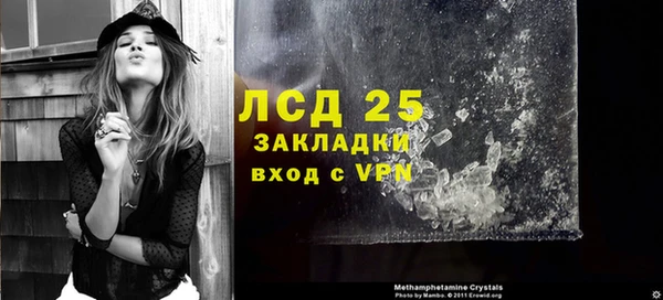 экстази Абинск