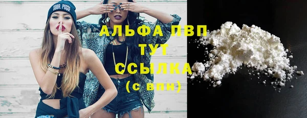 спайс Абаза
