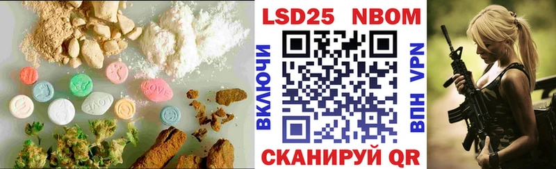 дарк нет формула  Беломорск  LSD-25 экстази ecstasy 