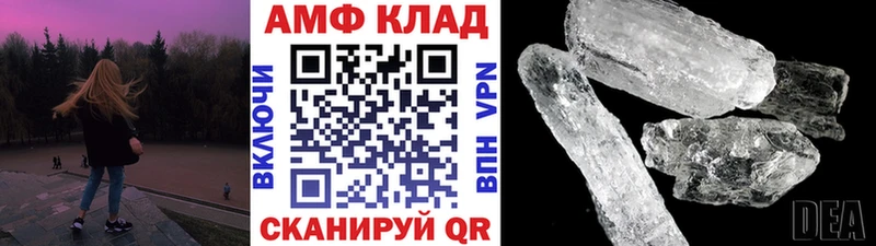 наркота  Беломорск  Первитин пудра 
