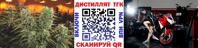 гидра рабочий сайт  где купить   Беломорск  Дистиллят ТГК гашишное масло 
