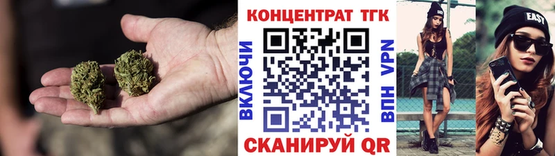 Дистиллят ТГК вейп с тгк Беломорск